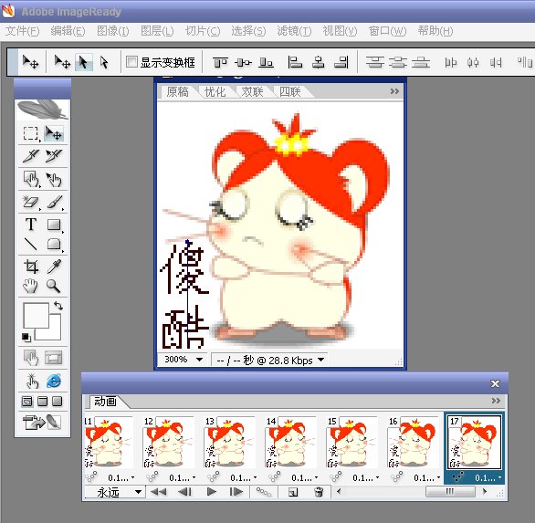点击查看上一张